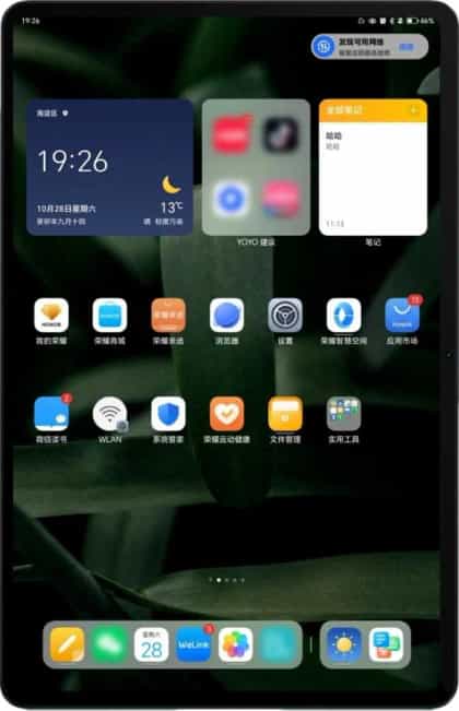 Honor Pad 9 (256 GB / 8 GB RAM)